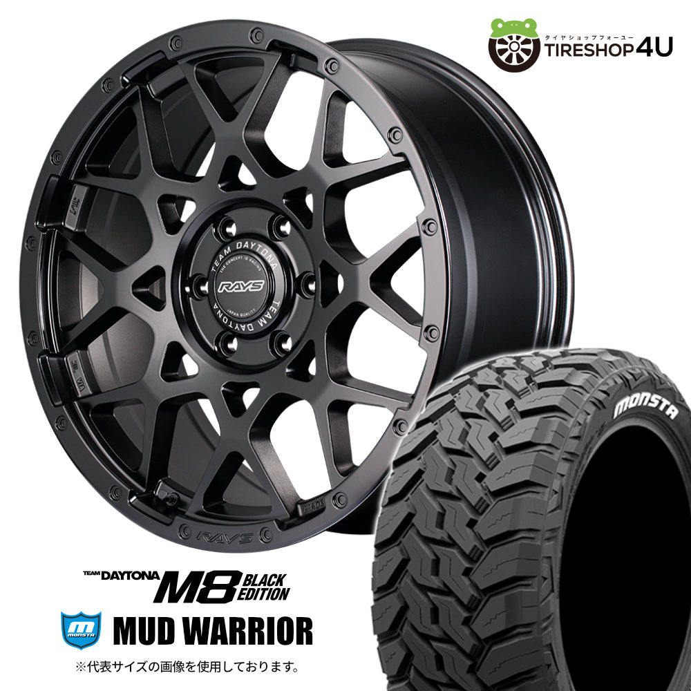 【取付対象】RAYS DAYTONA M8 BLACK EDITION 20×9.0J 6/139.7 +47 BOJ セミグロスブラック MONSTA MUD WARRIOR 275/55R20 120/117Q LT WL サマータイヤホイール 4本セット 20インチ レイズ デイトナ 9J モンスタ マッドウォーリア ホワイトレター 【ランクル300】