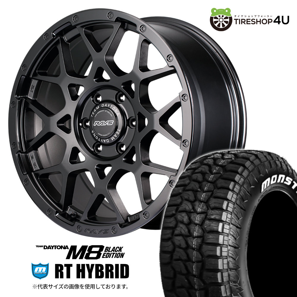 【取付対象】RAYS DAYTONA M8 BLACK EDITION 20&times;9.0J 6/139.7 47 BOJ セミグロスブラック MONSTA RT HYBRID 285/50R20 119/116Q LT WL サマータイヤホイール 4本セット 20インチ レイズ デイトナ 9J モンスタ R/T ハイブリッド ホワイトレター 【 ランクル 250系 】｜TIRE SHOP 4U 店