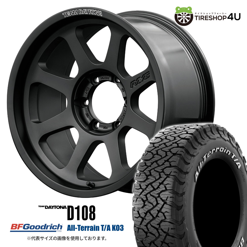【取付対象】 RAYS DAYTONA D108 17×8.5J 6/139.7 +20 BPJ マットブラック BFGoodrich All-Terrain T/A KO3 275/70R17 LT 124/121S WL サマータイヤホイール 4本セット 17インチ レイズ デイトナ BFグッドリッチ ホワイトレター 【 FJクルーザー など】