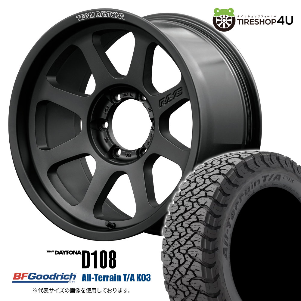 【取付対象】 RAYS DAYTONA D108 18×8.0J 6/139.7 20 BPJ マットブラック BFGoodrich All-Terrain T/A KO3 BL 265/60R18 LT 114/110S サマータイヤホイール 4本セット 18インチ レイズ デイトナ 8J BFグッドリッチ ブラックレター 【 ハイラックス トライトン 】