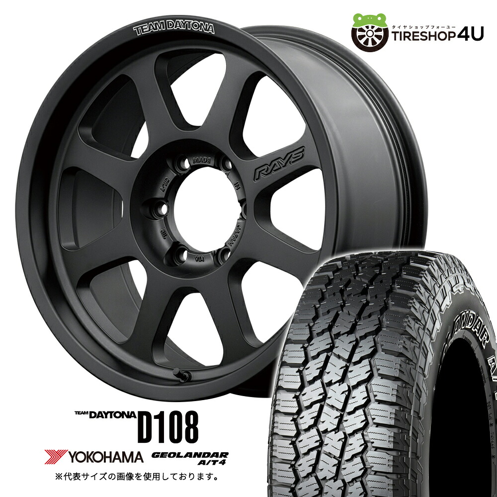 【取付対象】 RAYS DAYTONA D108 18×8.0J 6/139.7 +20 BPJ マットブラック YOKOHAMA GEOLANDAR A/T4 G018 265/65R18 LT 122/119S OWL サマータイヤホイール 4本セット 18インチ レイズ デイトナ 8J ヨコハマ AT4 アウトラインホワイトレター 【 トライトン など】