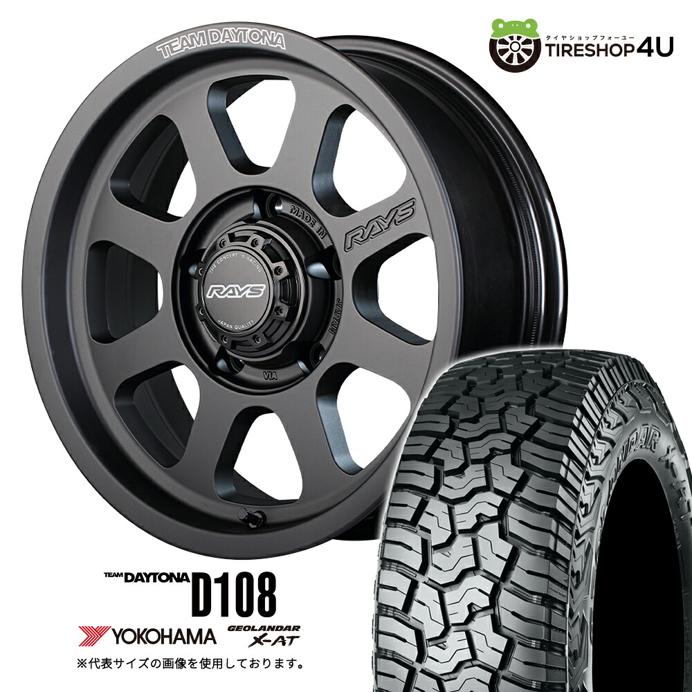 【取付対象】 RAYS DAYTONA D108 16×6.0J 5/139.7 -5 BPJ マットブラック YOKOHAMA GEOLANDAR X-AT G016 235/70R16 104/101Q LT WL サマータイヤホイール 4本セット 16インチ レイズ デイトナ 6J ヨコハマ アウトラインホワイトレター 【 ジムニーシエラ JB74W 】