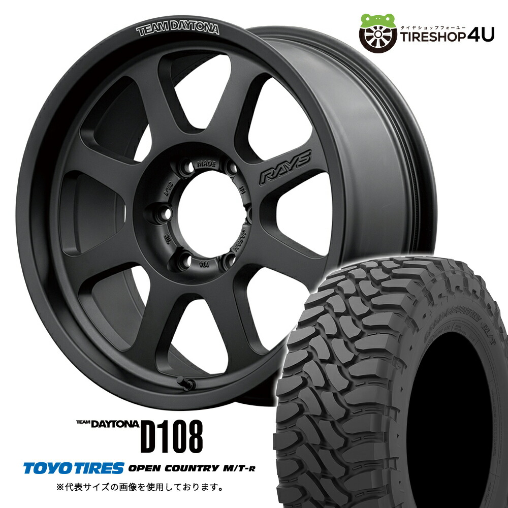 BARBERO17インチホイールタイヤセット マッドテレーン AMEMAG AG05 17x10J アメマグ サーフ プラド