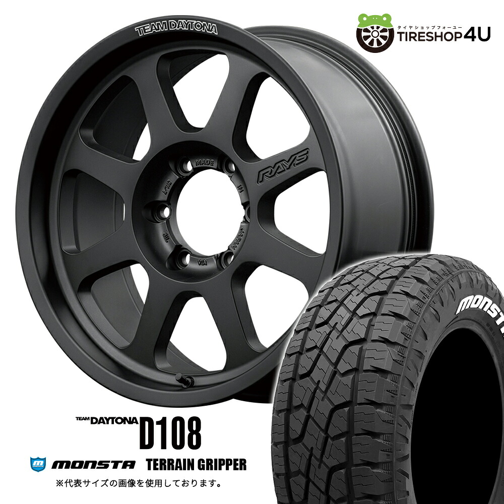 【取付対象】 RAYS DAYTONA D108 18×8.5J 6/139.7 +52 BPJ マットブラック MONSTA TERRAIN GRIPPER 285/60R18 116T WL サマータイヤホイール 4本セット 18インチ レイズ デイトナ モンスタ テレーングリッパー ホワイトレター 【 ランクル 300系 250系 】