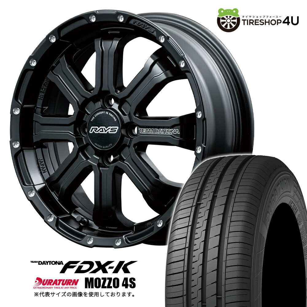 スティード フロントラジアルタイヤ ホイルセット MAD CROSS GRACE 12x4.00 4/100 +43 ブロンズ BRC/BK MUDSTAR