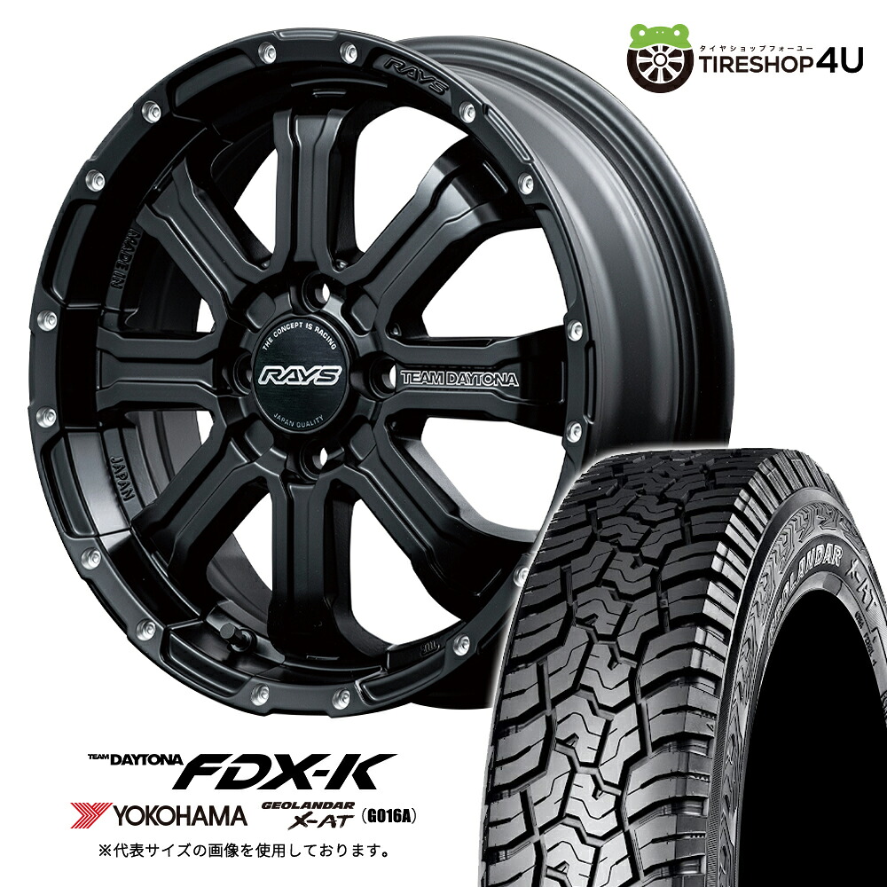 【取付対象】 RAYS DAYTONA FDX-K 15&times;5.0J 4/100 +48 BOL セミグロスブラック YOKOHAMA GEOLANDAR X-AT G016A 165/65R15 81S サマータイヤホイール 4本セット 15インチ レイズ デイトナ 5J ヨコハマ ジオランダー XAT 【 軽自動車 タフト カスタム軽トラック 】｜TIRE SHOP 4U 店