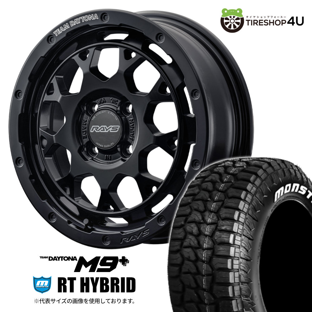 【取付対象】 RAYS DAYTONA M9+ 15×5.0J 4/100 +45 BOJ セミグロスブラック MONSTA RT HYBRID 165/60R15 83S XL WL サマータイヤホイール 4本セット 15インチ 5J レイズ デイトナ エムナイン モンスタ R/T ハイブリッド ホワイトレター 【 デリカミニ 軽自動車 】