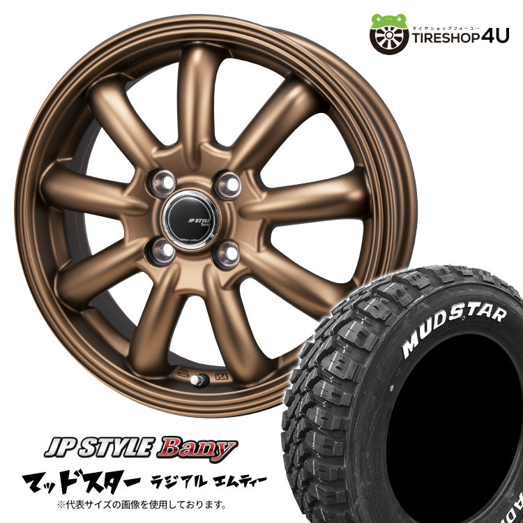 BUNさま専用 楽天市場】【最大P25倍】MONZA JAPAN JP-STYLE Bany 15×4.5J 4/100 +45