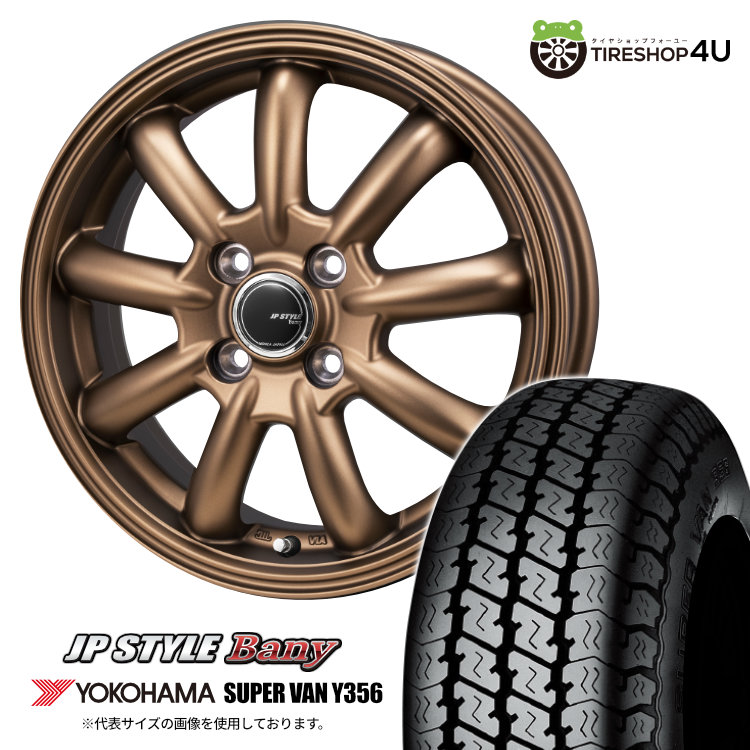 新品４本セット★ＪＰーＳＴＹＬＥ★フィット・フリード・モビリオ・キューブ・マーチ・コルト・ノート・アクア・ヴィッツ★Gw 2025年最新Yahoo!オークション -japan jpスタイルの中古品・新品・未