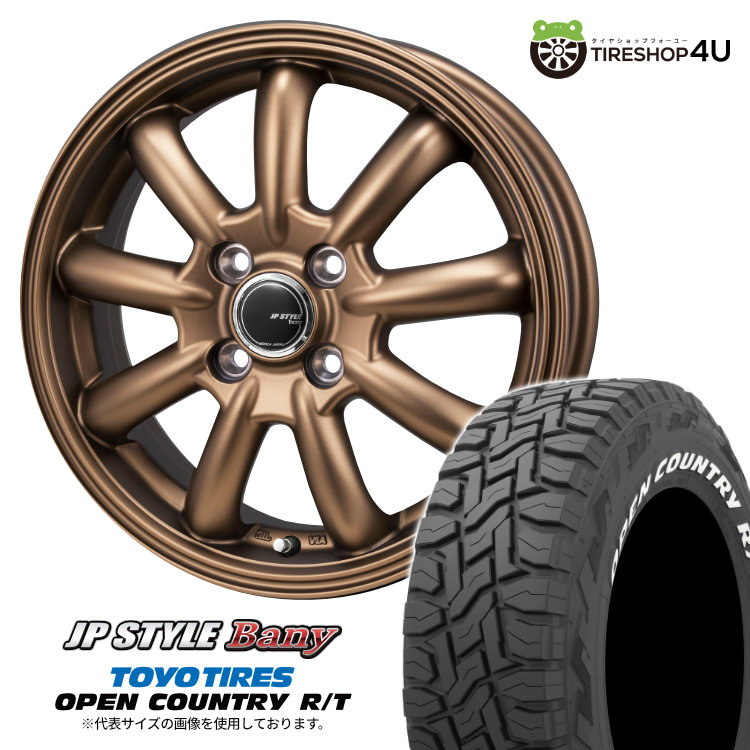 楽天市場】【取付対象】 MONZA JAPAN JP-STYLE Bany 14×4.5J 4
