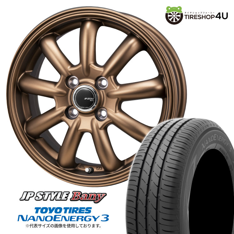 15インチホイールタイヤセット4本 楽天市場】【P最大37倍！】【取付対象】155/65R14 サマータイヤ
