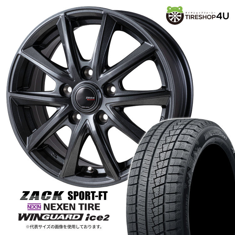 Kawa-noco 2021年バリ山タイヤ付き！bB純正15インチPIRELLI Kawa-noco 2021年バリ山タイヤ付き！bB純正15インチPIRELLI