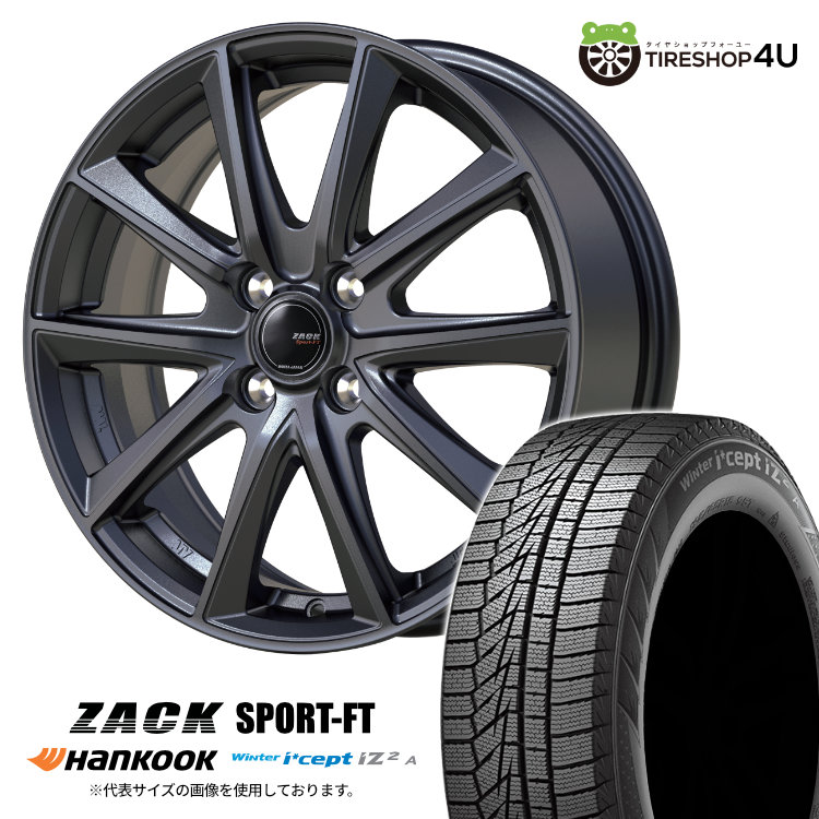 14インチ シルバーアルミホイール 5スポークバリ山スタッドレス！軽自動車全般に ブリヂストン BRIDGESTONE ブリザック BLIZZAK VRX2 155/65R14