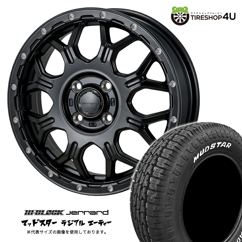 【取付対象】 MONZA JAPAN HI-BLOCK JERRARD 15×5.5J 4/100 38 サテンブラックミーリング MUDSTAR RADIAL A/T 175/65R15 88H XL WL サマータイヤホイール 4本セット 15インチ ハイブロック ジェラード マッドスター ホワイトレター 【 プロボックス サクシード 】