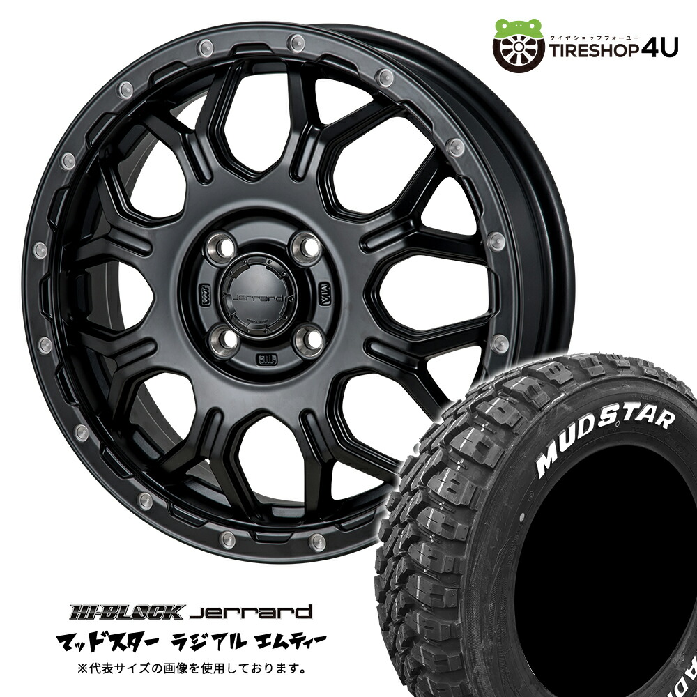 【取付対象】 MONZA JAPAN HI-BLOCK JERRARD 15×5.5J 4/100 +38 サテンブラックミーリング MUDSTAR RADIAL M/T 195/65R15 91T WL サマータイヤホイール 4本セット 15インチ ハイブロック ジェラード マッドスター ホワイトレター 【 プロボックス サクシード 】