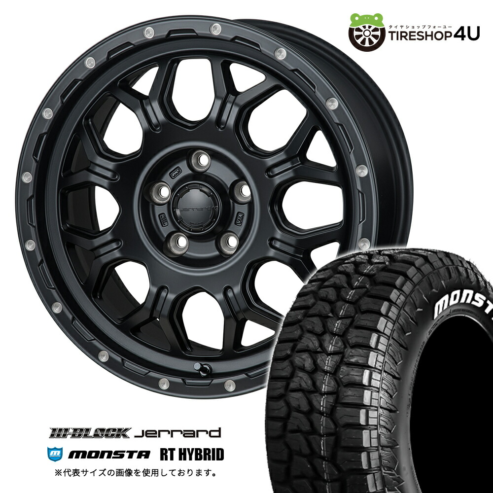 【取付対象】 MONZA JAPAN HI-BLOCK JERRARD 16×7.0J 5/114.3 +35 サテンブラックミーリング MONSTA RT HYBRID 215/65R16 109/107Q C WL サマータイヤホイール 4本セット 16インチ ハイブロック ジェラード モンスタ ホワイトレター 【 カローラクロス C-HR 】