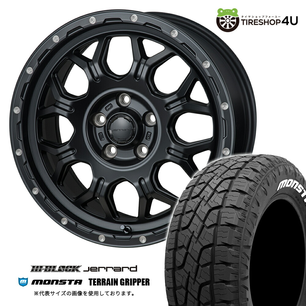 【取付対象】 MONZA JAPAN HI-BLOCK JERRARD 17×7.5J 5/114.3 +41 サテンブラックミーリング MONSTA TERRAIN GRIPPER 225/65R17 106T WL サマータイヤホイール 4本セット 17インチ ハイブロック ジェラード モンスタ ホワイトレター 【 ハリアー RAV4 】
