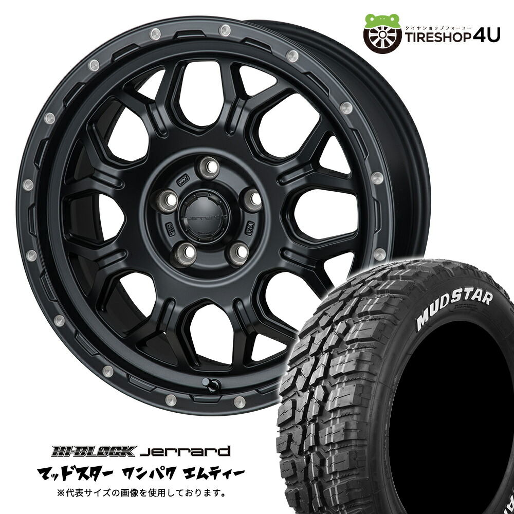 MONZA JAPAN HI-BLOCK JERRARD 16×7.0J 5/114.3 +35 サテンブラックミーリング MUDSTAR WANPAKU M/T 235/70R16 106S WL サマータイヤホイール 4本セット 16インチ ハイブロック ジェラード マッドスター ホワイトレター 【 デリカD5 】