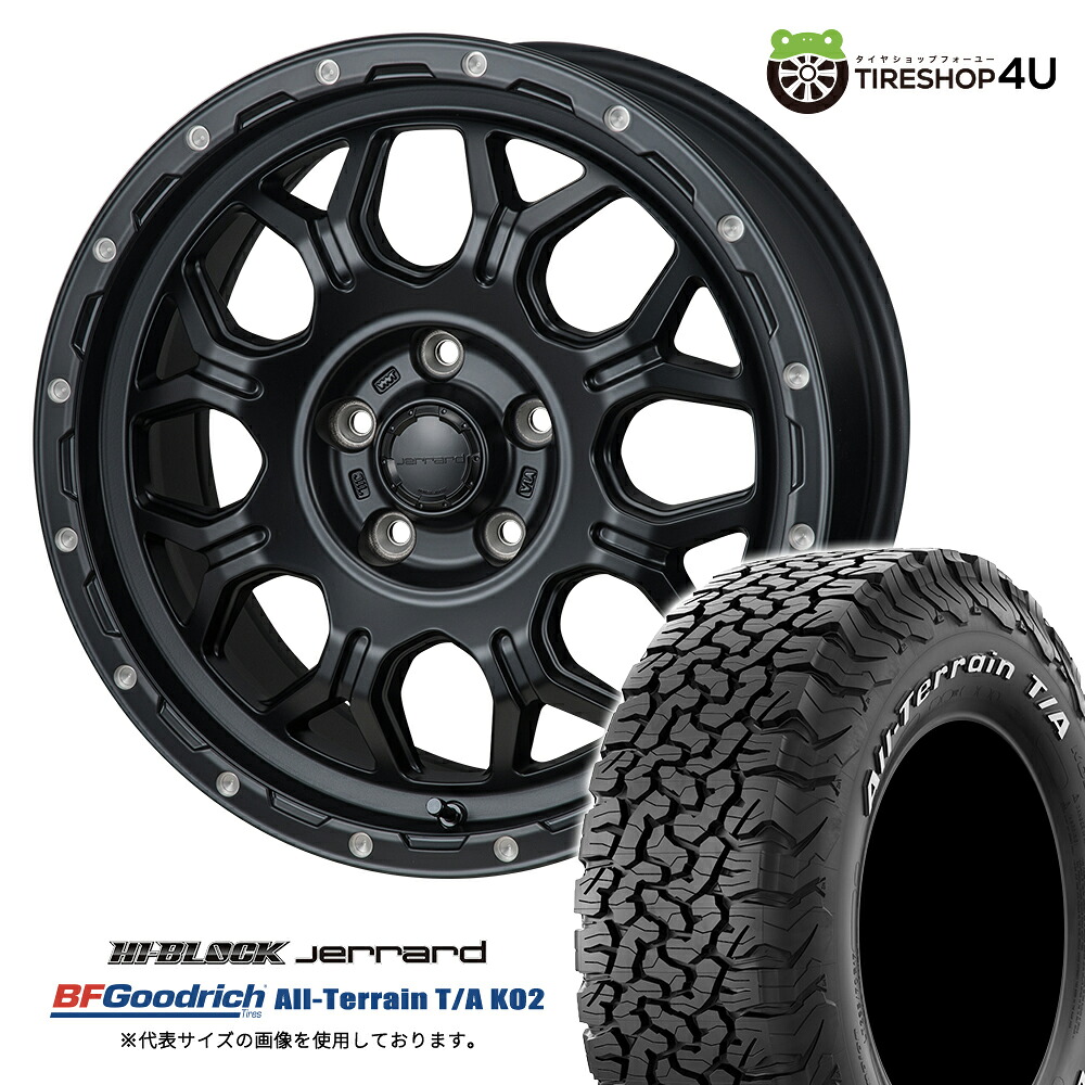 【取付対象】 MONZA JAPAN HI-BLOCK JERRARD 17×7.5J 5/114.3 41 サテンブラックミーリング BFGoodrich All-Terrain T/A KO2 245/65R17 111/108S LT WL サマータイヤホイール 4本セット 17インチ ハイブロック ジェラード BFグッドリッチ ホワイトレター 【RAV4】