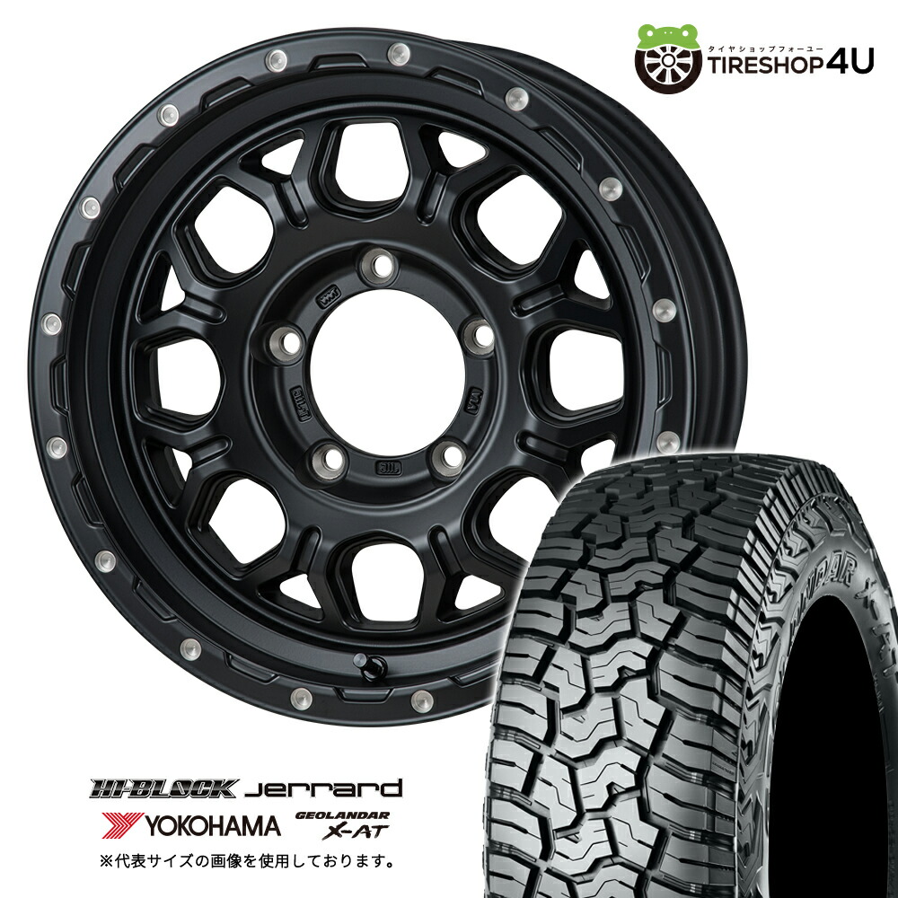 【取付対象】 MONZA JAPAN HI-BLOCK JERRARD 16×6.0J 5/139.7 +0 サテンブラック YOKOHAMA GEOLANDAR X-AT G016 225/75R16 103/100Q LT OWL サマータイヤホイール 4本セット 16インチ ハイブロック ジェラード ヨコハマ アウトラインホワイトレター 【 シエラ 】