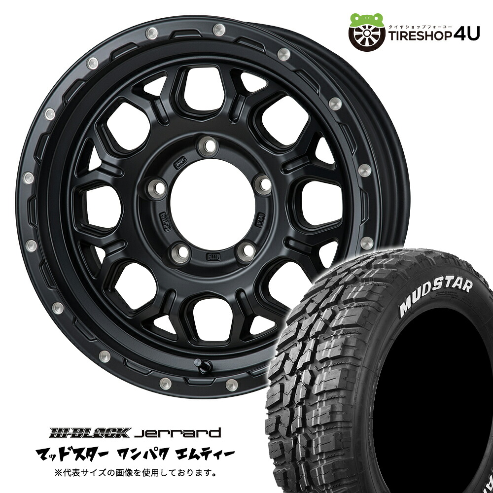 【取付対象】 MONZA JAPAN HI-BLOCK JERRARD 16×6.0J 5/139.7 +0 サテンブラック MUDSTAR WANPAKU M/T 235/70R16 106S WL サマータイヤホイール 4本セット 16インチ ハイブロック ジェラード マッドスター ホワイトレター 【 ジムニーシエラ JB74W 】|TIRE SHOP 4U 店