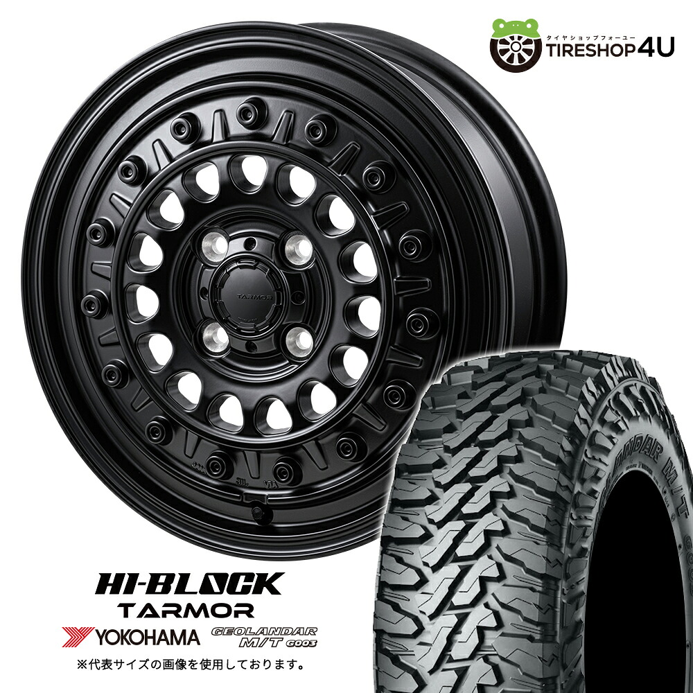 【取付対象】 MONZA JAPAN HI-BLOCK TARMOR 12×4.00B 4/100 +42 サテンブラック YOKOHAMA GEOLANDAR M/T G003 145/80R12 80/78N LT サマータイヤホイール 4本セット 12インチ ハイブロック ターマー ヨコハマ ジオランダー 【 軽トラック 軽バン エブリイ など】|TIRE SHOP 4U 店