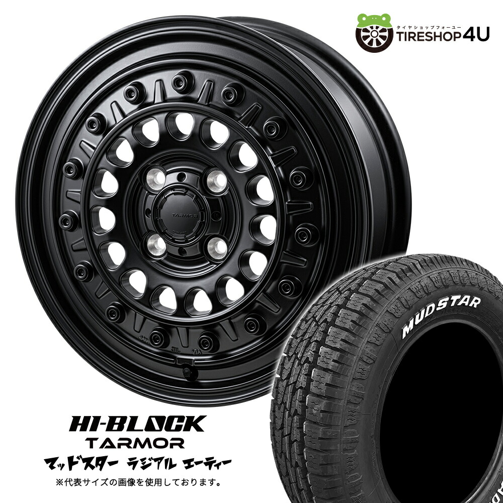 楽天市場】【取付対象】 MONZA JAPAN HI-BLOCK TARMOR 12×4.00B