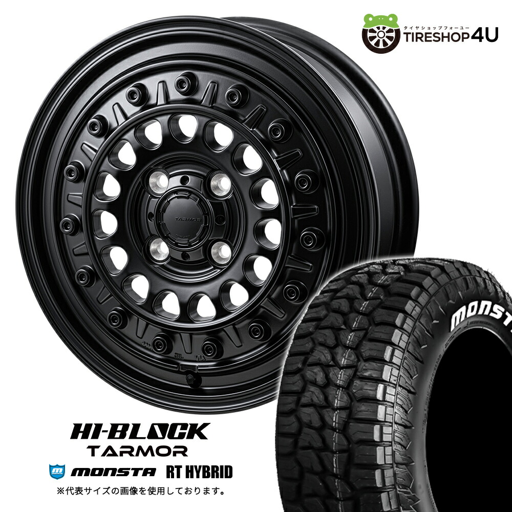 15インチ タイヤホイールセット ブラック/シルバー 楽天市場】タイヤホイール 4本セット ELEMENT CH1275 185/55R15