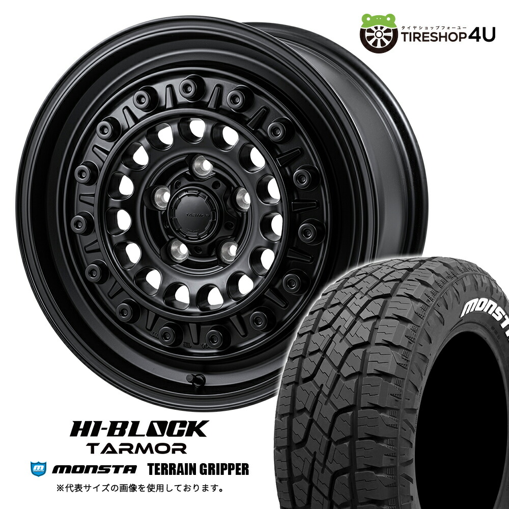 楽天市場】【取付対象】 MONZA JAPAN HI-BLOCK TARMOR 16×7.0J 5