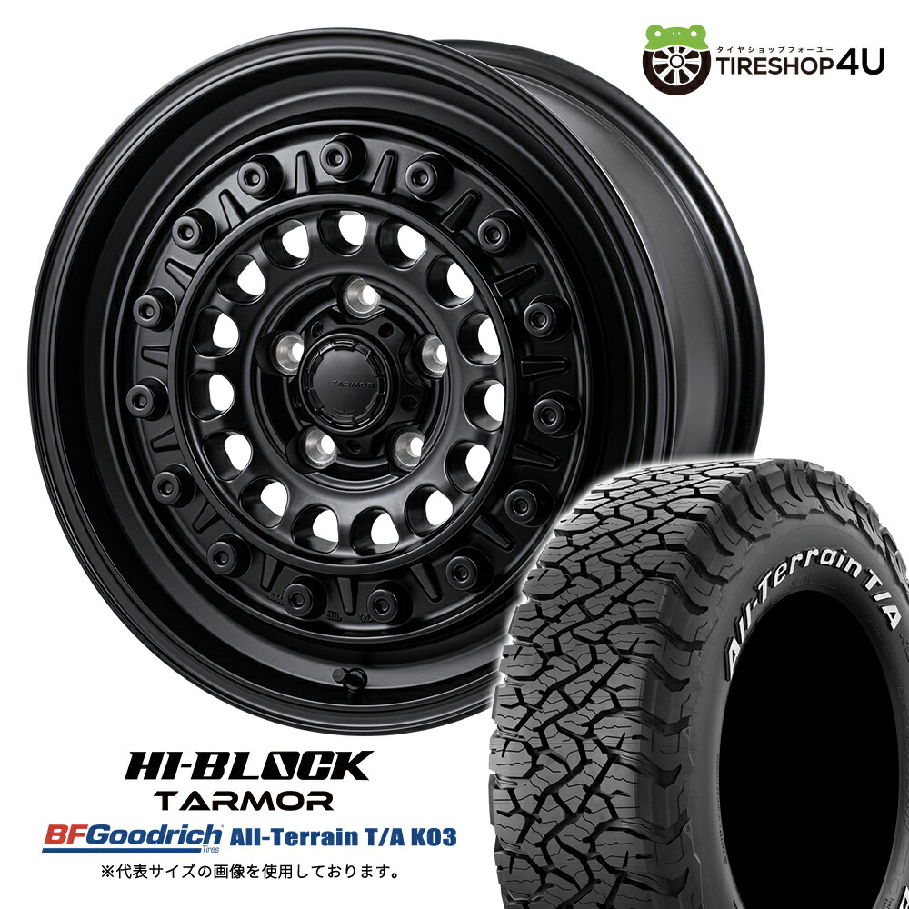 楽天市場】【取付対象】 MONZA JAPAN HI-BLOCK TARMOR 16×7.0J 5
