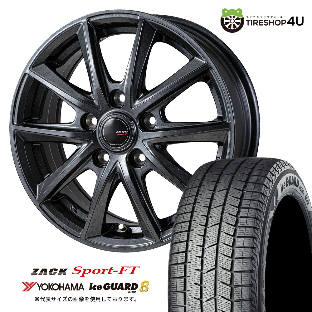 楽天市場】【最大P25倍】ZACK SPORT-FT 15×6.0J 5/114.3 +53 シャドー 