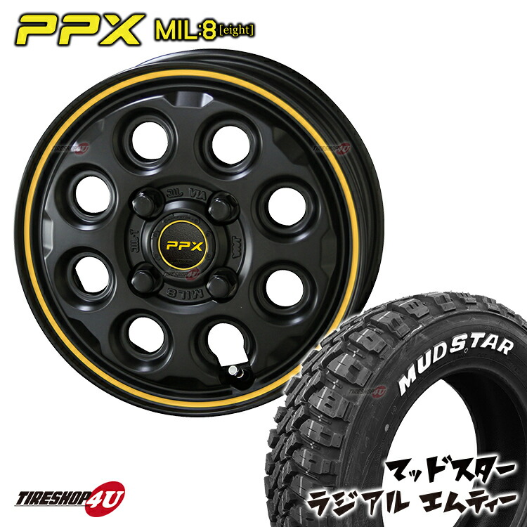 楽天市場】KYOHO PPX MIL:8 15X4.5J 4/100 +45 セミグロス