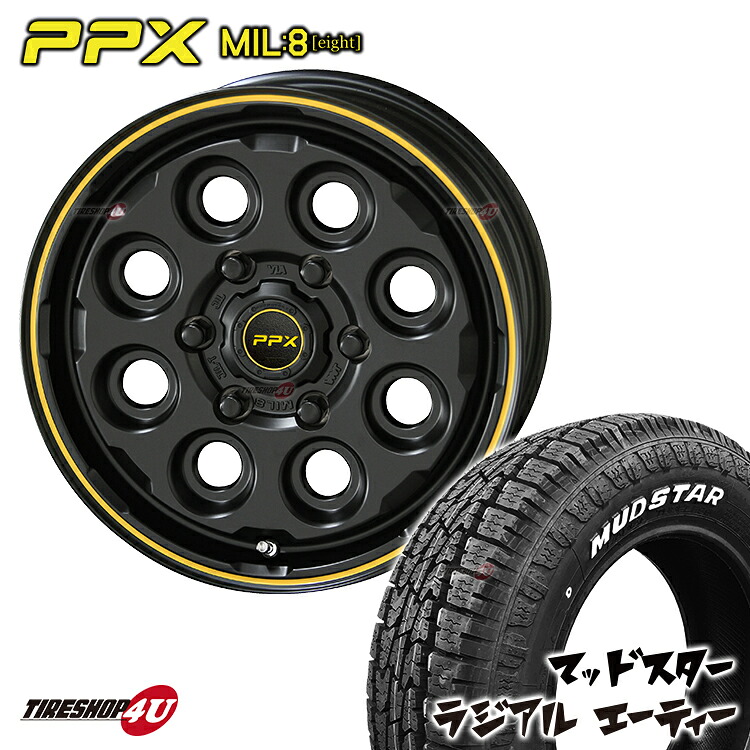 【取付対象】 KYOHO PPX MIL:8 16X6.5J 6/139.7 +38 セミグロスブラック×イエローライン MUDSTAR RADIAL A/T 215/65R16 109/107L ホワイトレター 共豊 MIL8 ミルエイト マッドスター ラジアル AT 新品 16インチ タイヤホイール 4本セット ハイエース 200系 バン