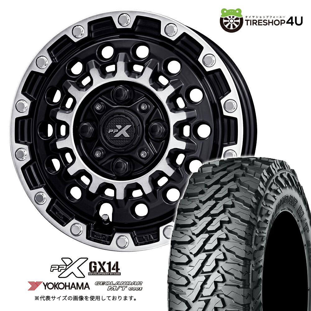 【取付対象】 KYOHO PPX GX14 12&times;3.50B 4/100 +45 マットブラックポリッシュ YOKOHAMA GEOLANDAR M/T G003 145/80R12 80/78N LT サマータイヤホイール 4本セット 12インチ ヨコハマ ジオランダー MT 【 軽トラック 軽バン キャリー エブリイ ハイゼット など】｜TIRE SHOP 4U 店