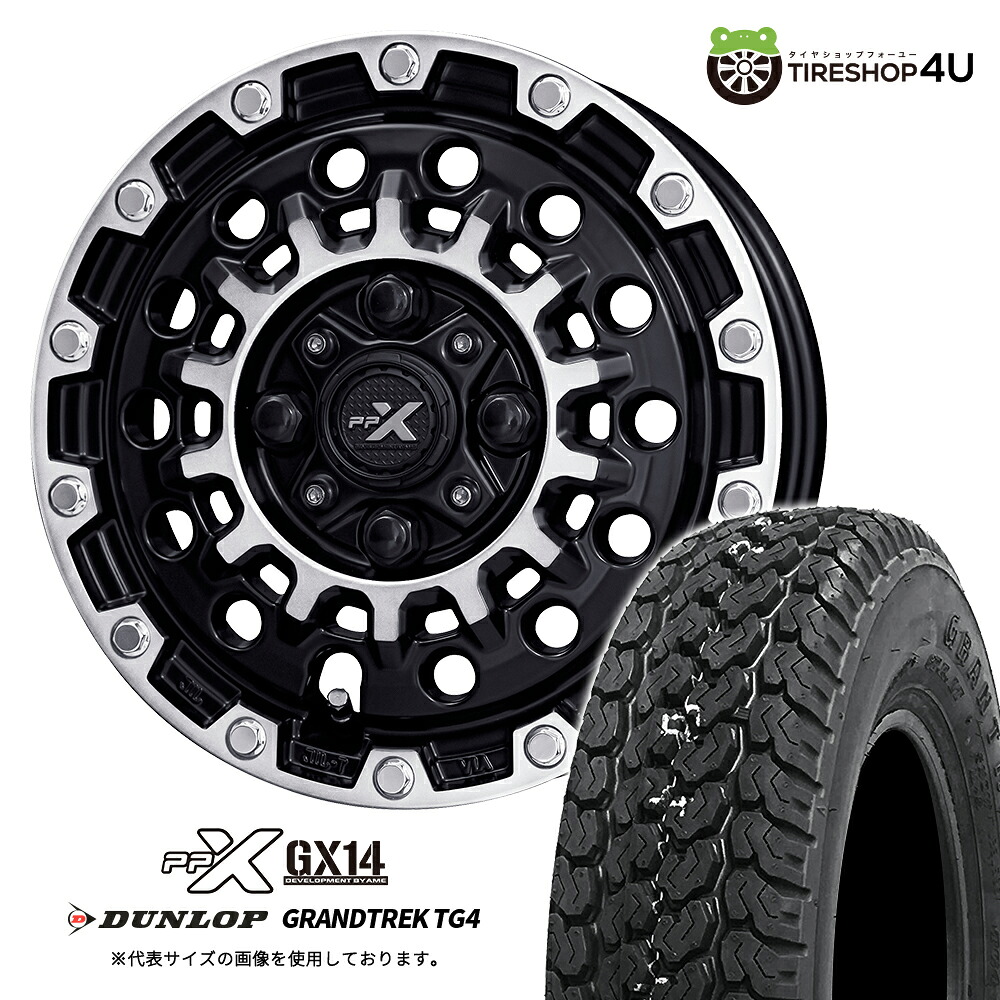 【取付対象】 KYOHO PPX GX14 12×3.50B 4/100 +45 マットブラックポリッシュ DUNLOP GRANDTREK TG4 145R12 6PR サマータイヤホイール 4本セット 12インチ ダンロップ グラントレック 【 軽トラック 軽バン キャリー エブリイ ハイゼット N-VAN アトレー など】