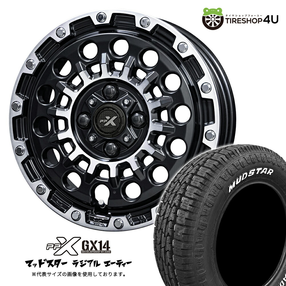 TOYOTA 純正 ホイール◆14インチ◆155/80R14◆21年 ラジアル TOYOTA 純正 ホイール◇14インチ◇155/80R14◇21年 ラジアル