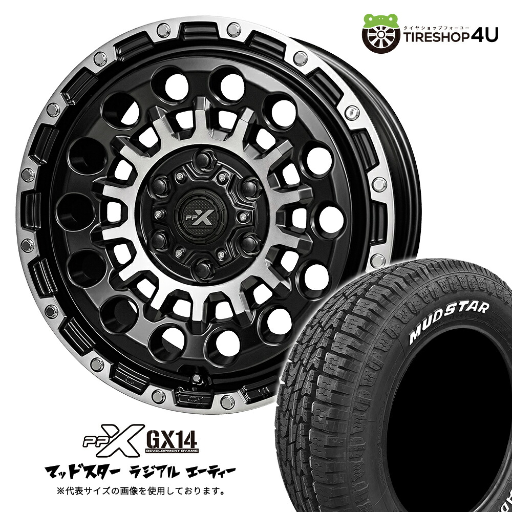 KYOHO PPX GX14 16×6.5J 6/139.7 +44 マットブラックポリッシュ MUDSTAR RADIAL A/T 215/65R16 109/107L WL サマータイヤホイール 4本セット 16インチ マッドスター ラジアル AT ホワイトレター 【E26 E25 NV350 キャラバン】