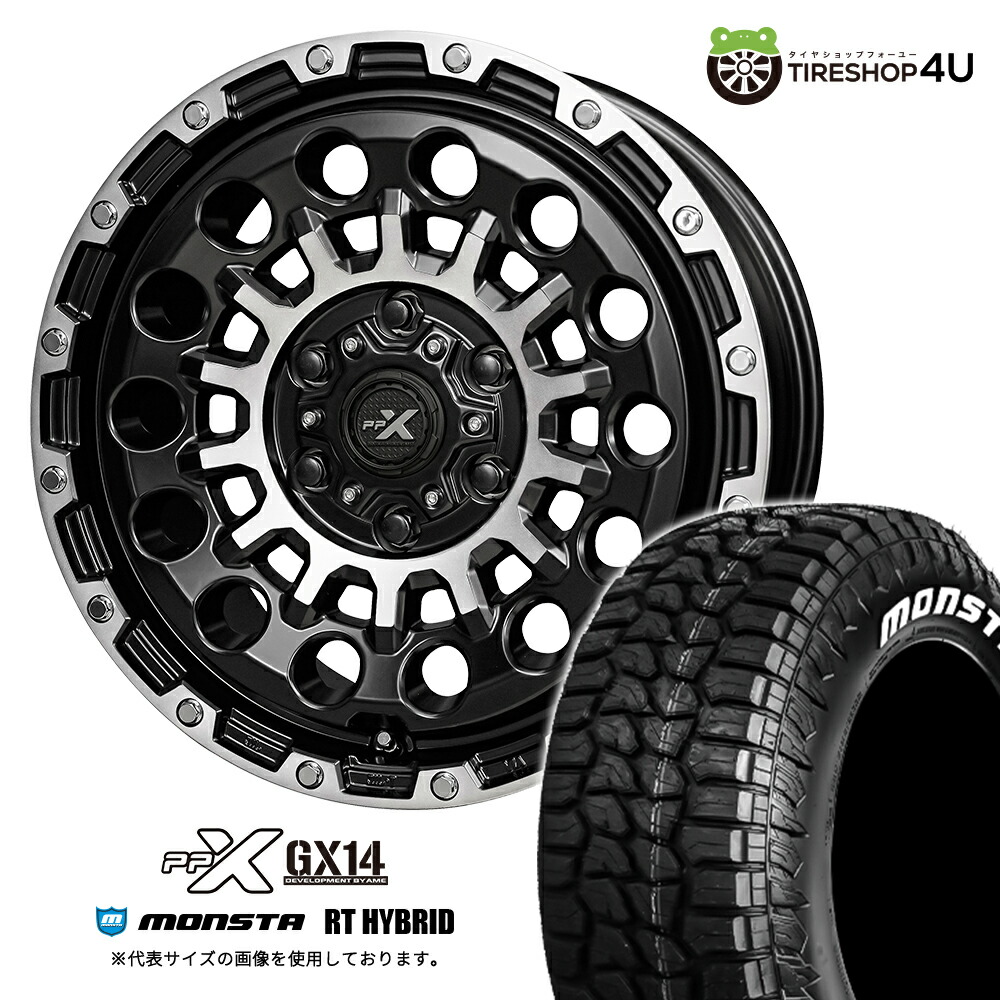 KYOHO PPX GX14 16×6.5J 6/139.7 +44 マットブラックポリッシュ MONSTA RT HYBRID 215/65R16 109/107Q C WL サマータイヤホイール 4本セット 16インチ モンスタ R/T ハイブリッド ホワイトレター 【E26 E25 NV350 キャラバン】