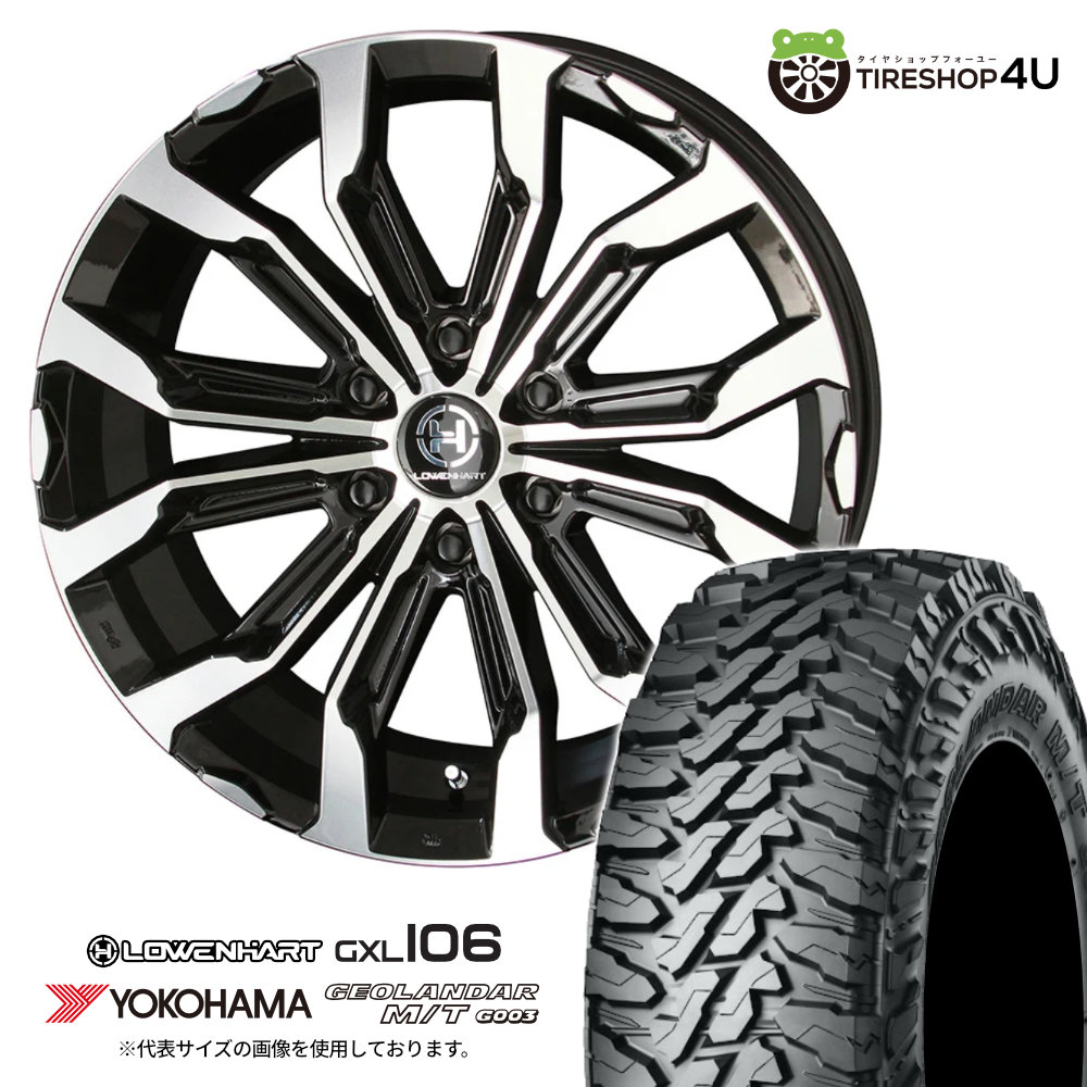 【取付対象】 LOWENHART GXL106 20x8.5J 6/139.7 +20 GBP YOKOHAMA GEOLANDAR M/T G003 275/55R20 120/117Q LT FJクルーザー トライトン カスタム車 など 新品 タイヤホイール 4本セット価格 20インチ 共豊 レーベンハート ヨコハマ ジオランダー｜TIRE SHOP 4U 店