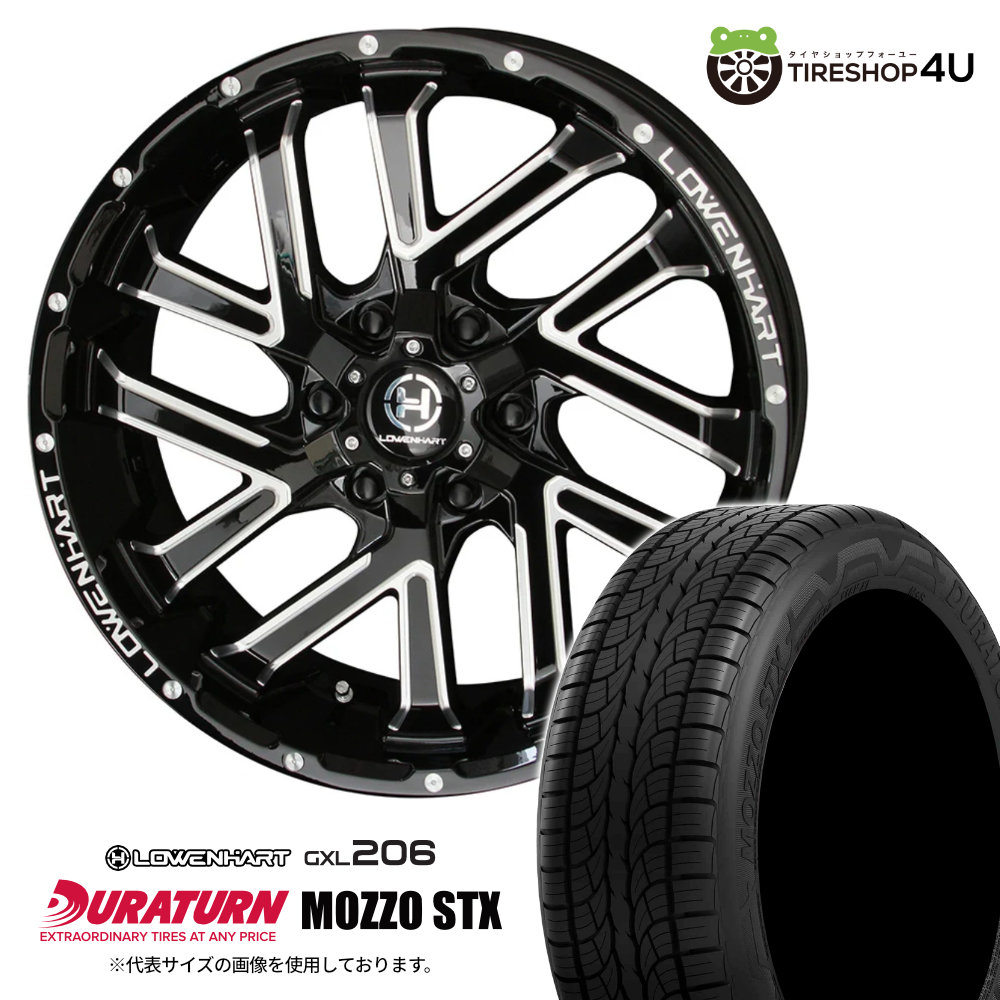 【取付対象】 LOWENHART GXL206 20x8.5J 6/139.7 +20 +10 INSET選択 GBM DURATURN MOZZO STX 275/55R20 117V XL プラド FJクルーザー など タイヤホイール 4本セット価格 20インチ 共豊 レーベンハート おすすめ輸入タイヤ タイヤ欠品時は別銘柄でご用意