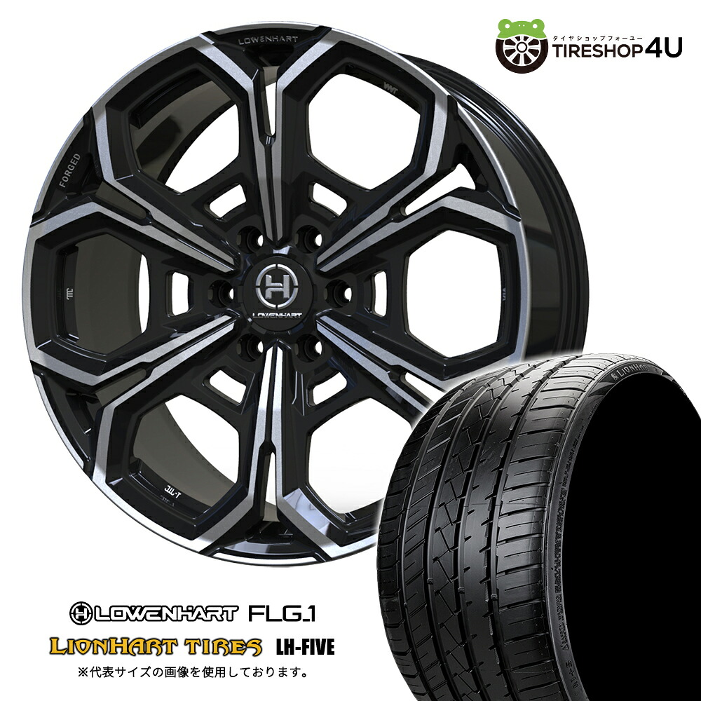 【取付対象】 Lowenhart FLG1 22&times;10.5J 6/139.7 +10 グロスブラックポリッシュ LIONHART LH-FIVE 275/40R22 108Y XL サマータイヤホイール 4本セット 22インチ KYOHO レーベンハート ライオンハート 当店おすすめ輸入タイヤ 【 プラド ハイラックス カスタム車】｜TIRE SHOP 4U 店