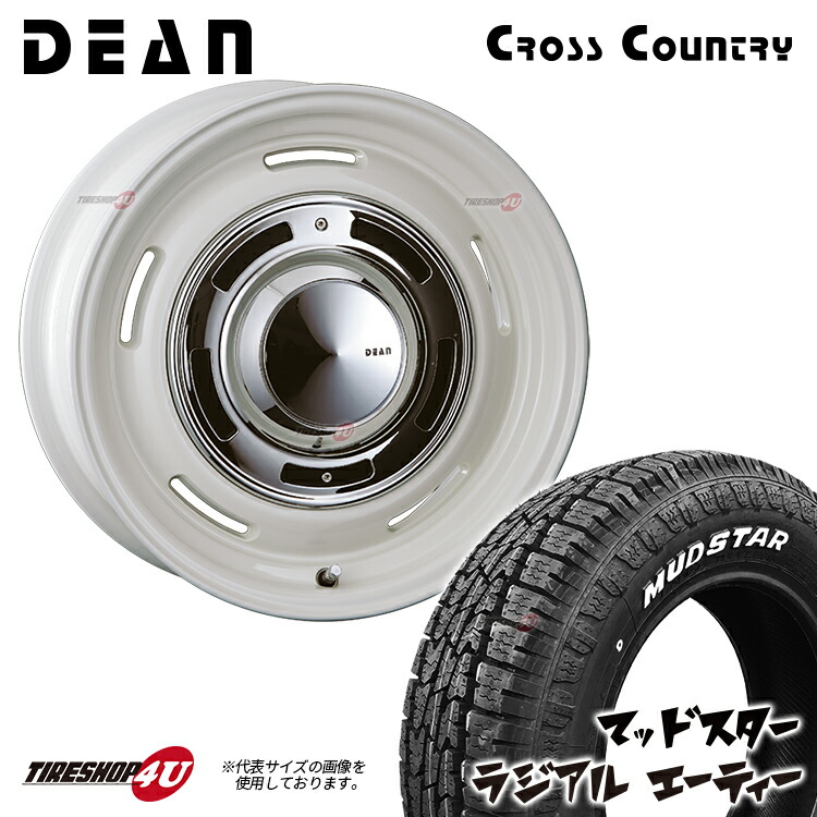 楽天市場】DEAN CROSS COUNTRY 15X4.5J 4/100 +43 マーガレットホワイト TOYO OPEN COUNTRY R/T  165/60R15 77Q ホワイトレター 新品 タイヤホイール 4本セット 15インチ 軽自動車 ハスラー など クリムソン ディーンクロスカントリー  トーヨー オープンカントリー RT ...