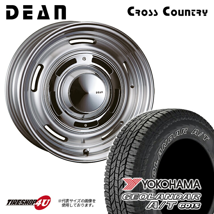 DEAN CROSS COUNTRY 16X7.0J 6/139.7 +15 7J バーニッシュグレー ヨコハマ ジオランダー A/T G015 265/75R16 アウトラインホワイトレター 新品 タイヤホイール 4本セット 16インチ FJクルーザー など クリムソン ディーン クロスカントリー YOKOHAMA GEOLANDAR|TIRE SHOP 4U 店
