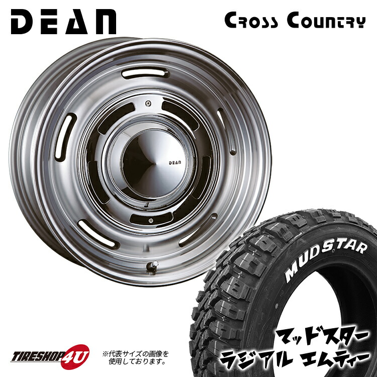 【値下げ】DEAN クロスカントリー グッドリッチ KO2 225/65R17 値下げ】DEAN クロスカントリー グッドリッチ KO2 225/65R17