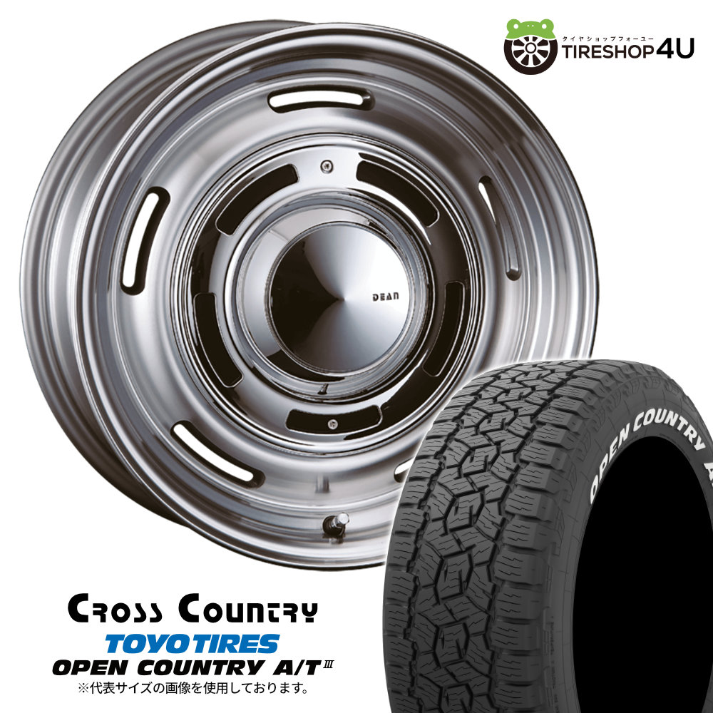 人気 DEAN クロスカントリー 超バリ山 OPEN COUNTRY 4本 imgrc0099776451.jpg