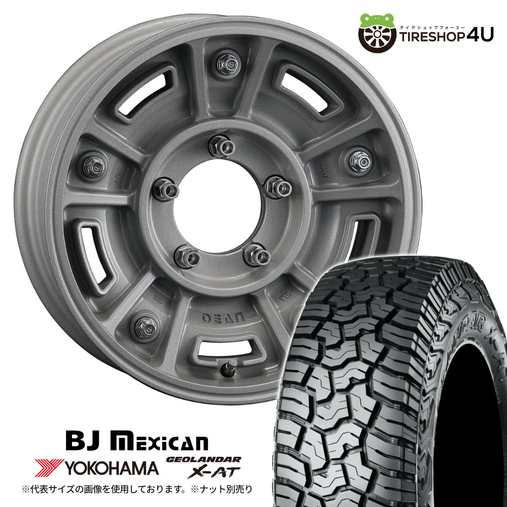 【取付対象】 CRIMSON DEAN BJ Mexican 16×6.0J 5/139.7 -5 ショットクリア YOKOHAMA GEOLANDAR X-AT G016 235/70R16 104/101Q LT OWL サマータイヤホイール 4本セット 16インチ クリムソン メキシカン XAT アウトラインホワイトレター 【 ジムニーシエラ 】|TIRE SHOP 4U 店