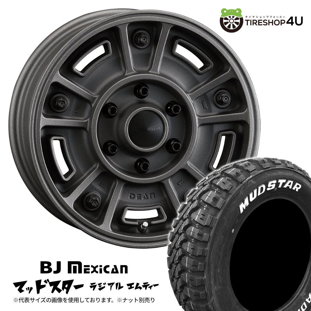 【取付対象】 CRIMSON DEAN BJ Mexican 16×6.5J 6/139.7 +38 ショットチャコールブラック MUDSTAR RADIAL M/T 215/70R16 100T WL サマータイヤホイール 4本セット 16インチ クリムソン BJメキシカン マッドスター ホワイトレター 【 ハイエース 200系 】