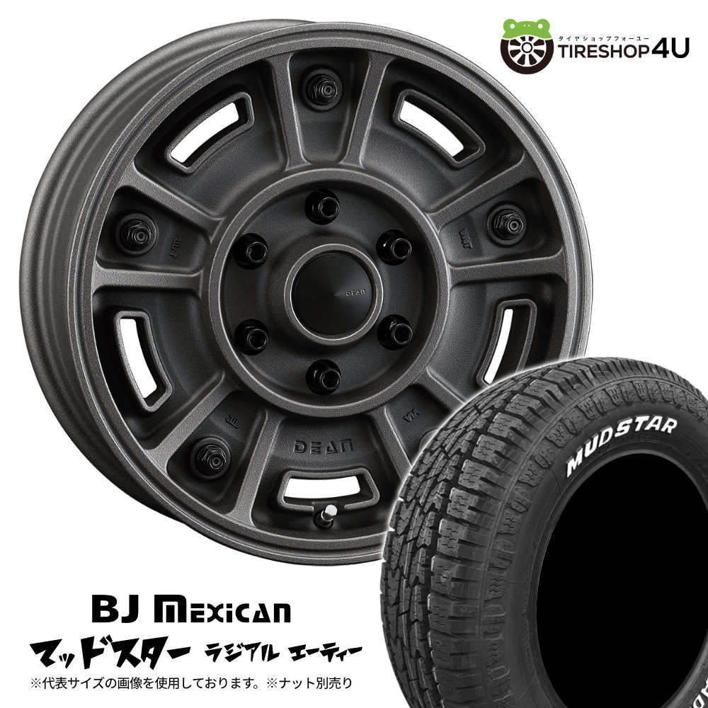 【取付対象】 CRIMSON DEAN BJ Mexican 16&times;6.5J 6/139.7 +38 ショットチャコールブラック MUDSTAR RADIAL A/T 215/65R16 109/107L WL サマータイヤホイール 4本セット 16インチ クリムソン BJメキシカン マッドスター ホワイトレター 【 ハイエース 200系 】｜TIRE SHOP 4U 店