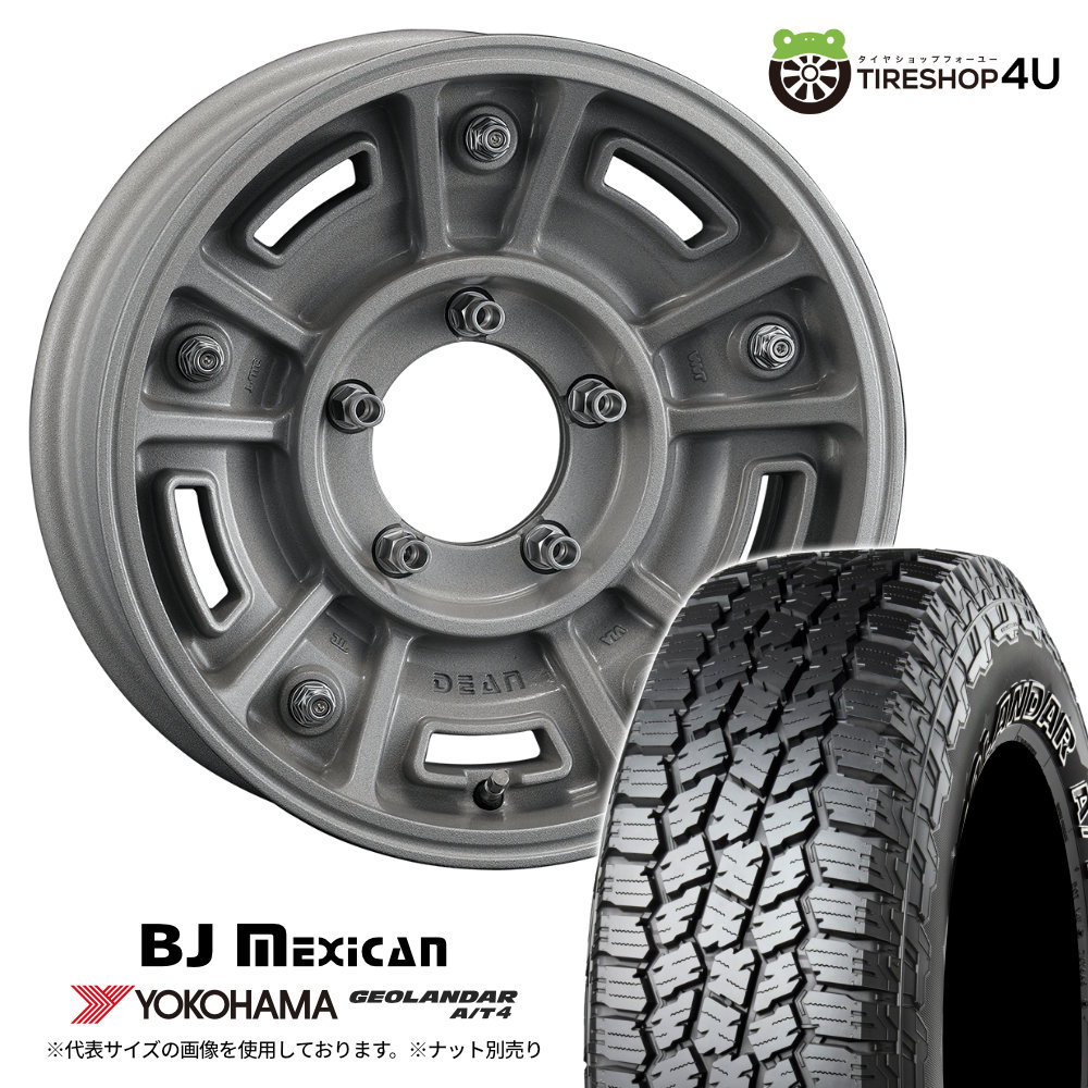 【取付対象】 CRIMSON DEAN BJ Mexican 16×6.5J 6/139.7 +25 ショットクリア YOKOHAMA GEOLANDAR A/T4 G018 265/70R16 LT 121/118S OWL サマータイヤホイール 4本セット 16インチ クリムソン メキシカン AT4 アウトラインホワイトレター 【 サーフ 】