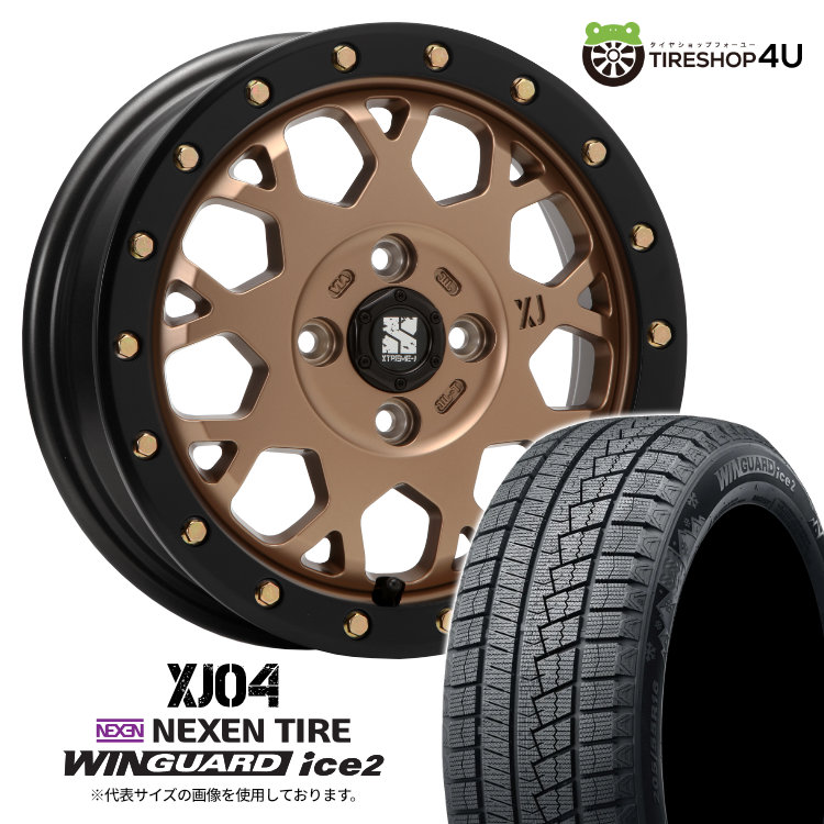 【最大P15倍】MLJ XJ04 14×4.5J 4/100 +43 マットブロンズ 2025年製 NEXEN WINGUARD ice2 165/55R14 72T スタッドレスタイヤホイール 4本セット 14インチ エクストリームJ ネクセン ウィンガードアイス2 【 軽自動車 軽トラックなど】|TIRE SHOP 4U 店